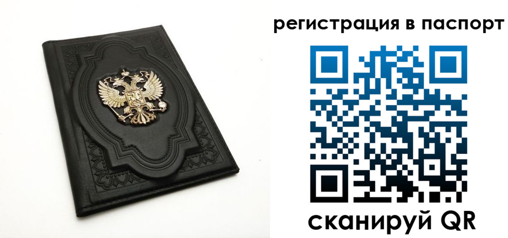 временная регистрация гарантия в Курганинске